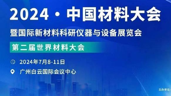 终于起飞一把！拉塞尔15投8中&三分8中4轰21分4板4助 正负值+15